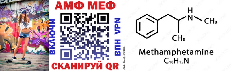 купить наркотики цена  Алдан  Amphetamine Premium 