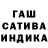 APVP Соль legitimat