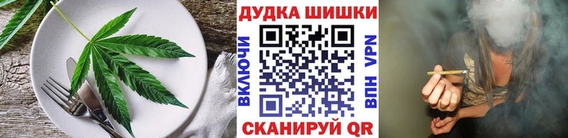 Печенье с ТГК конопля  купить   Алдан 