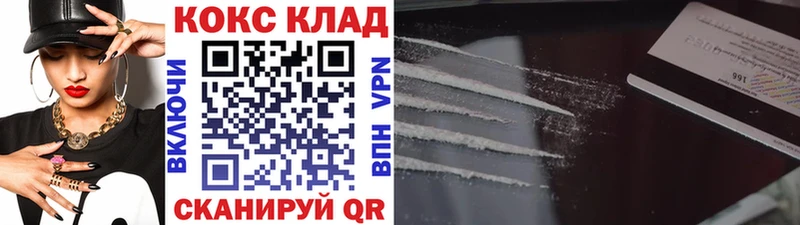 Кокаин FishScale  продажа наркотиков  Алдан 