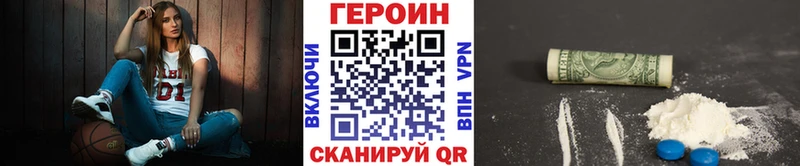 KRAKEN ONION  Алдан  ГЕРОИН герыч  даркнет сайт 