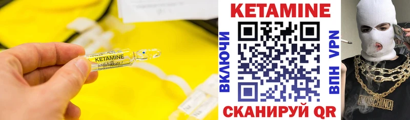 закладка omg ссылки Кетамин VHQ Алдан