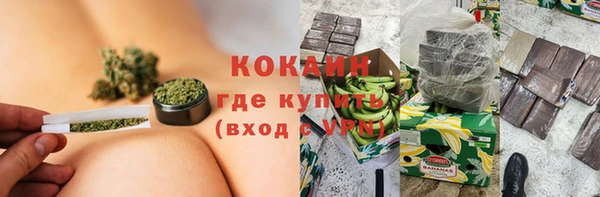 дистиллят марихуана Абдулино