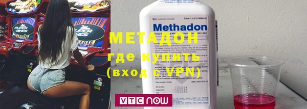 мяу мяу кристалл Пересвет