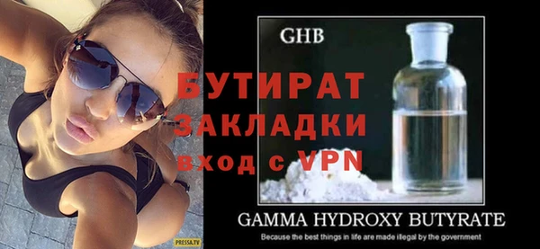 бошки Абинск