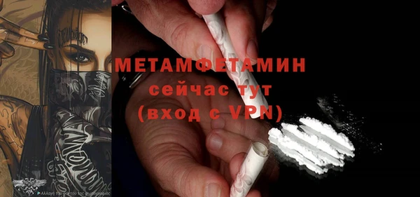 jwh Абаза