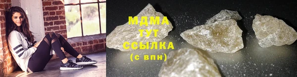 бошки Абинск