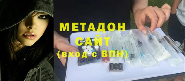 альфа пвп VHQ Переславль-Залесский