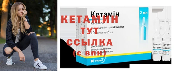мяу мяу кристалл Пересвет