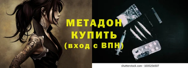 бошки Абинск