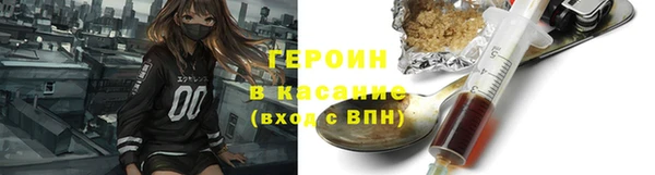 бошки Абинск