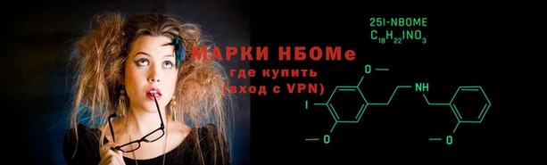 бошки Абинск
