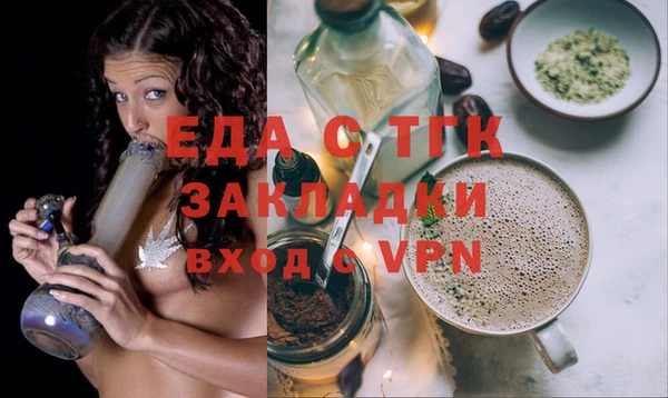 дистиллят марихуана Абдулино