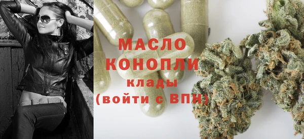 дистиллят марихуана Абдулино