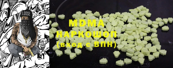 дистиллят марихуана Абдулино