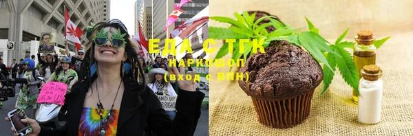 бошки Абинск