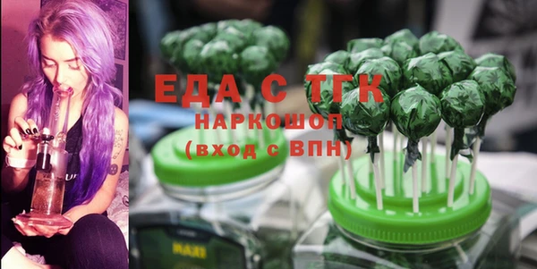 дистиллят марихуана Абдулино
