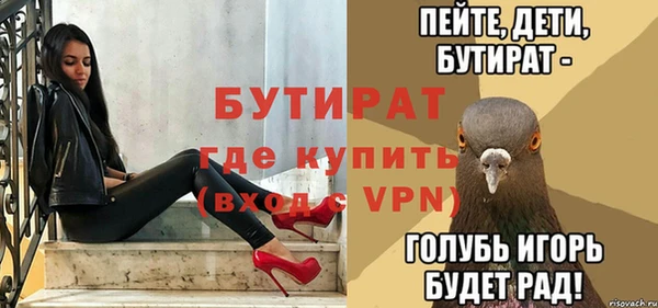 jwh Абаза