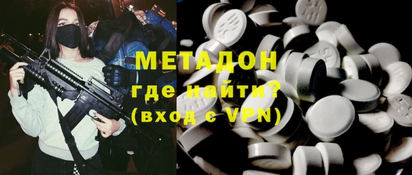 альфа пвп VHQ Переславль-Залесский