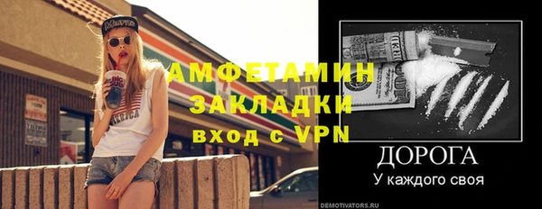 jwh Абаза