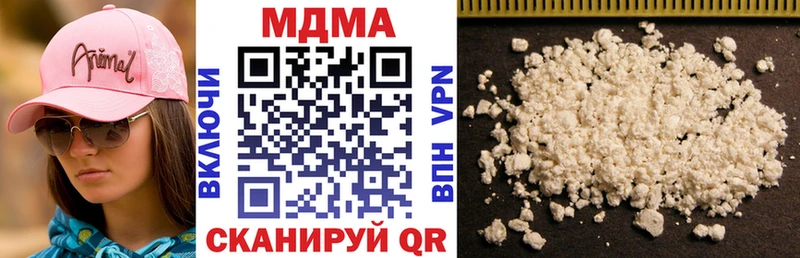 MDMA VHQ Алдан