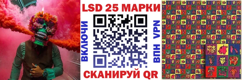 Марки NBOMe 1,5мг  Алдан 