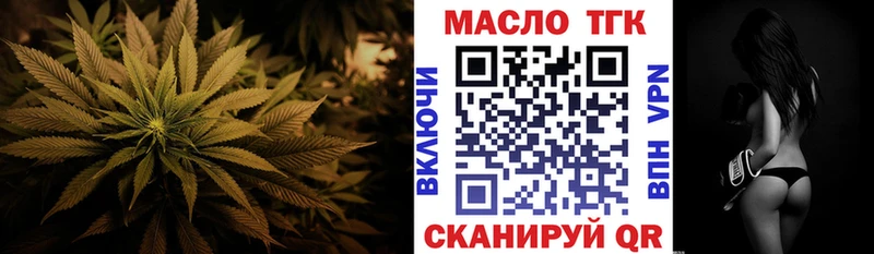 Дистиллят ТГК вейп  Алдан 
